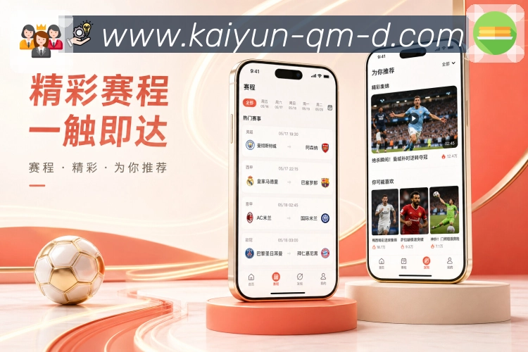 扫码下载直播入口App