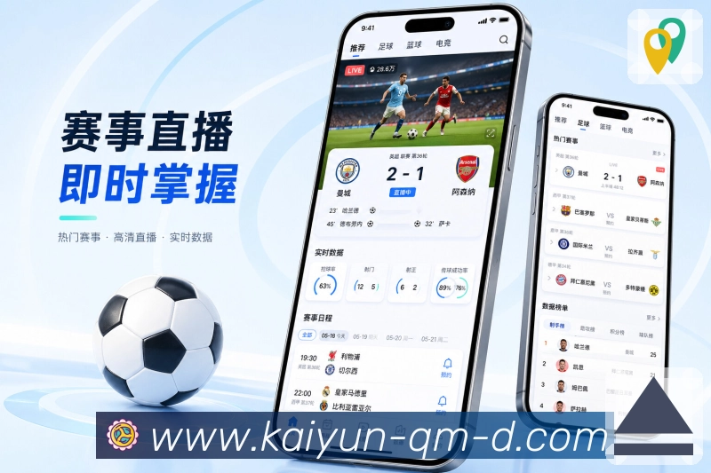 App直播入口二维码